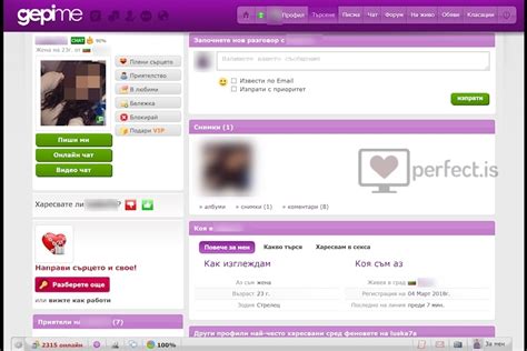 gepi me